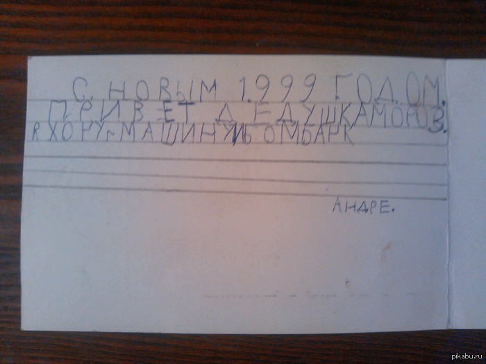 �������� ������ � ���� ������