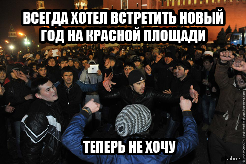 Хачи Захватят Россию