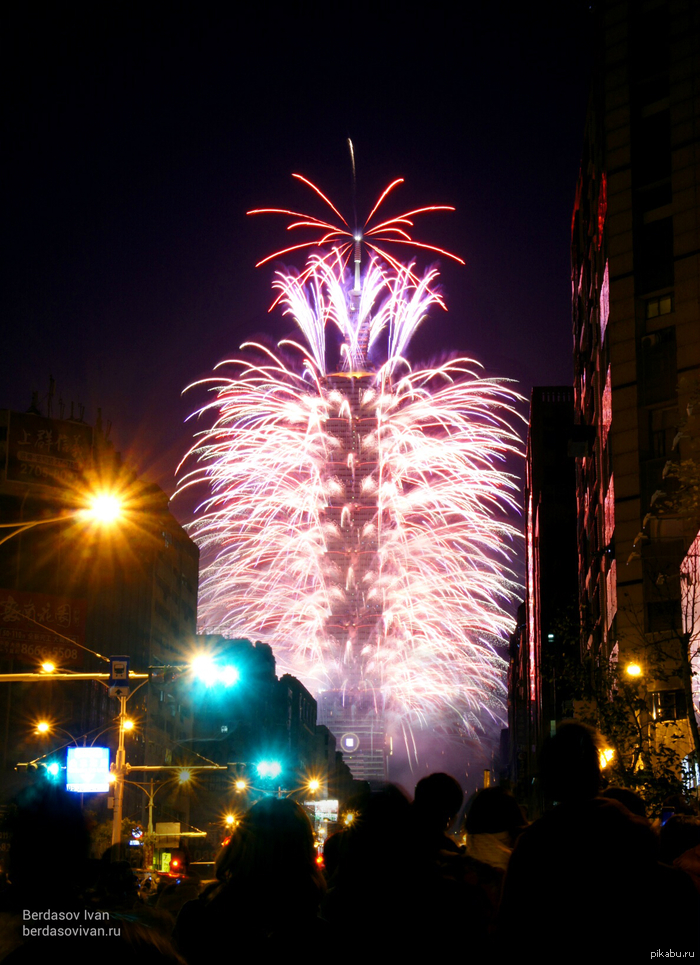 Как встречают Новый Год на Тайване