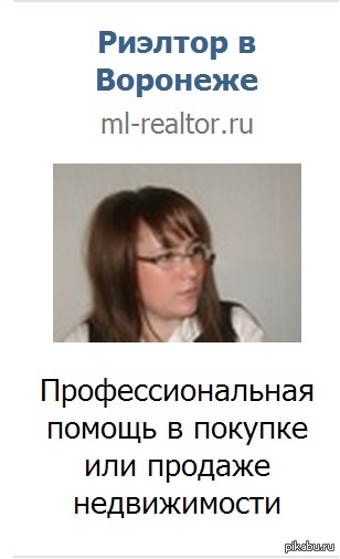 Реклама в контакте. | Пикабу