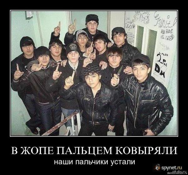 Меня Называют Чуркой