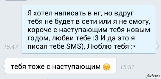 Что Ответить Девушке Когда Она Призналась В Любви