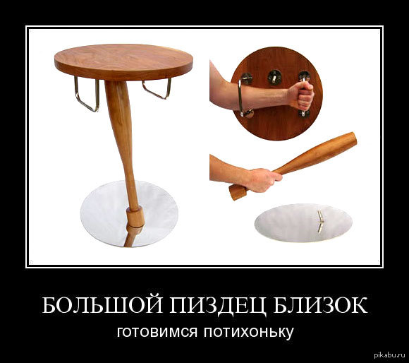 Готовимся! | Пикабу