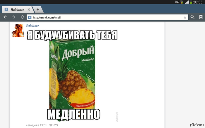 ��� ������ �������