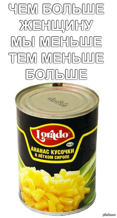 Стехи