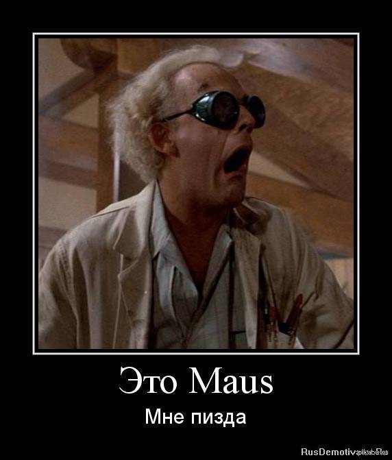 ����� Maus �������� ��-�� ����.