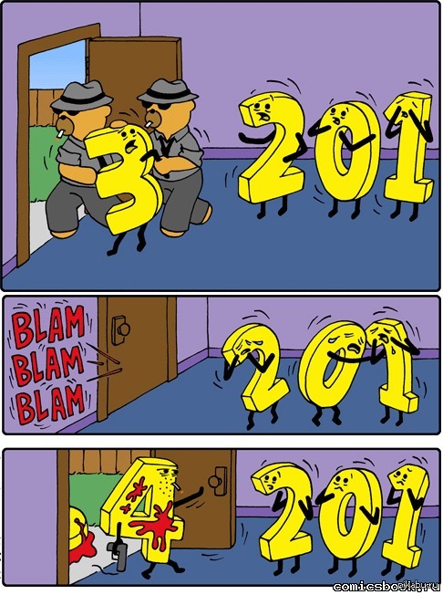 2014 ��� �� �������������