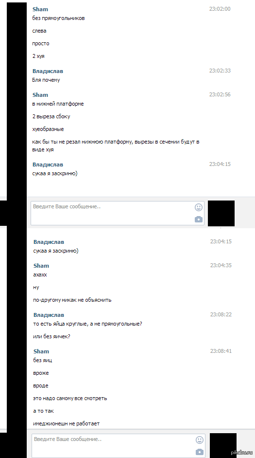 Начерталочка