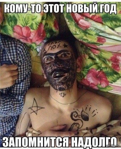 Запомнишь на долго. Даже при серьезной ссоре не пытайтесь задеть человека. Вы помиритесь а слова запомнятся. Необъятность. Как выучить быстро и надолго.