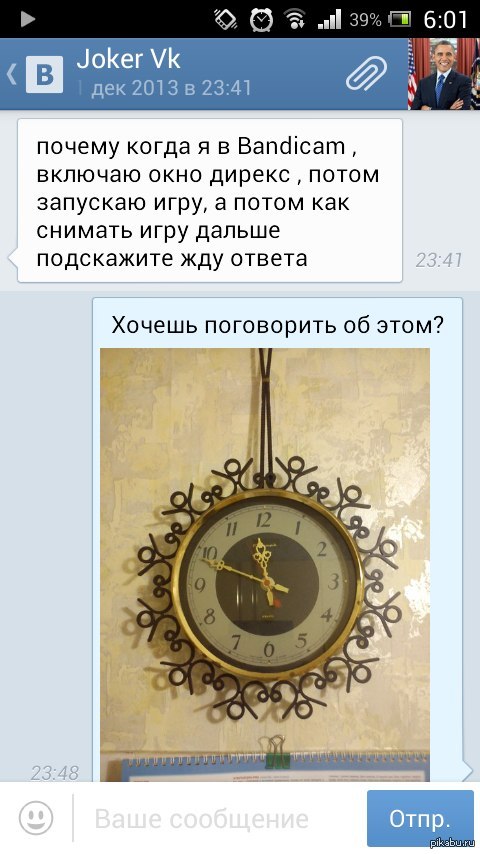 Заголовок. | Пикабу