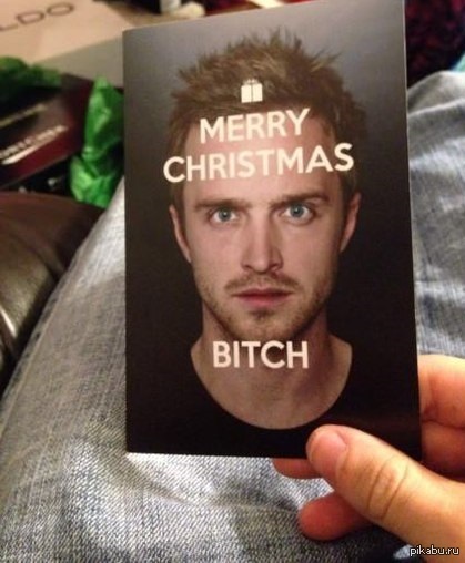 С Рождеством П.др, Сук.,