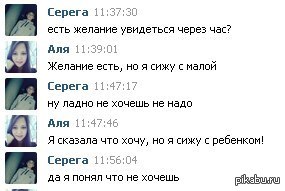 Готов увидеться. Нет желания увидеться. Их же оружием. Есть желание увидеться сегодня. Желание увидеться.
