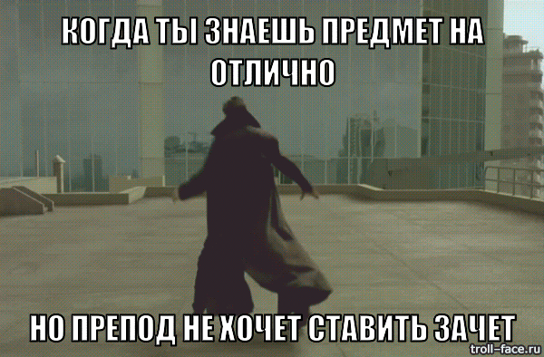 ���, ��� ���� ������ �����������