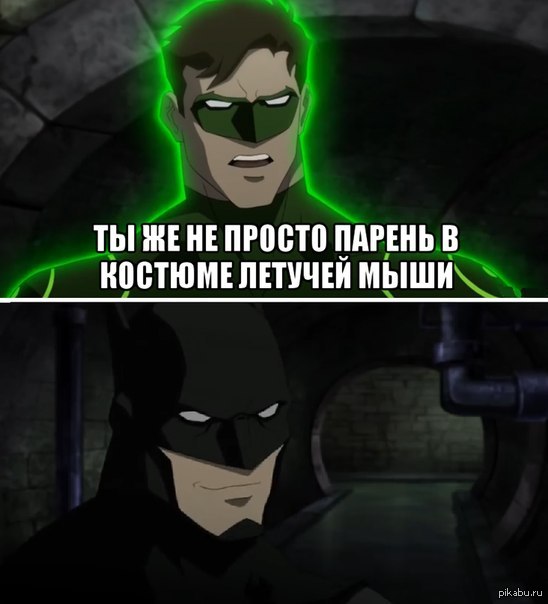 А ведь фонарь прав)