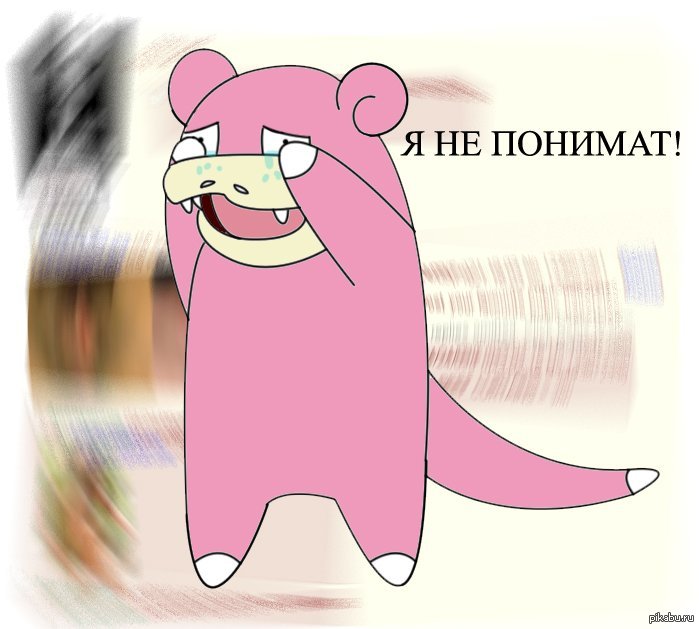   ,       ???