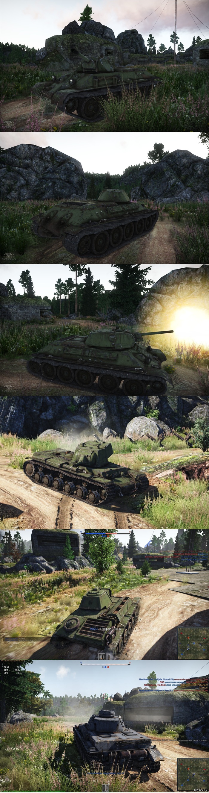  War Thunder ()         1,34,70.       :)