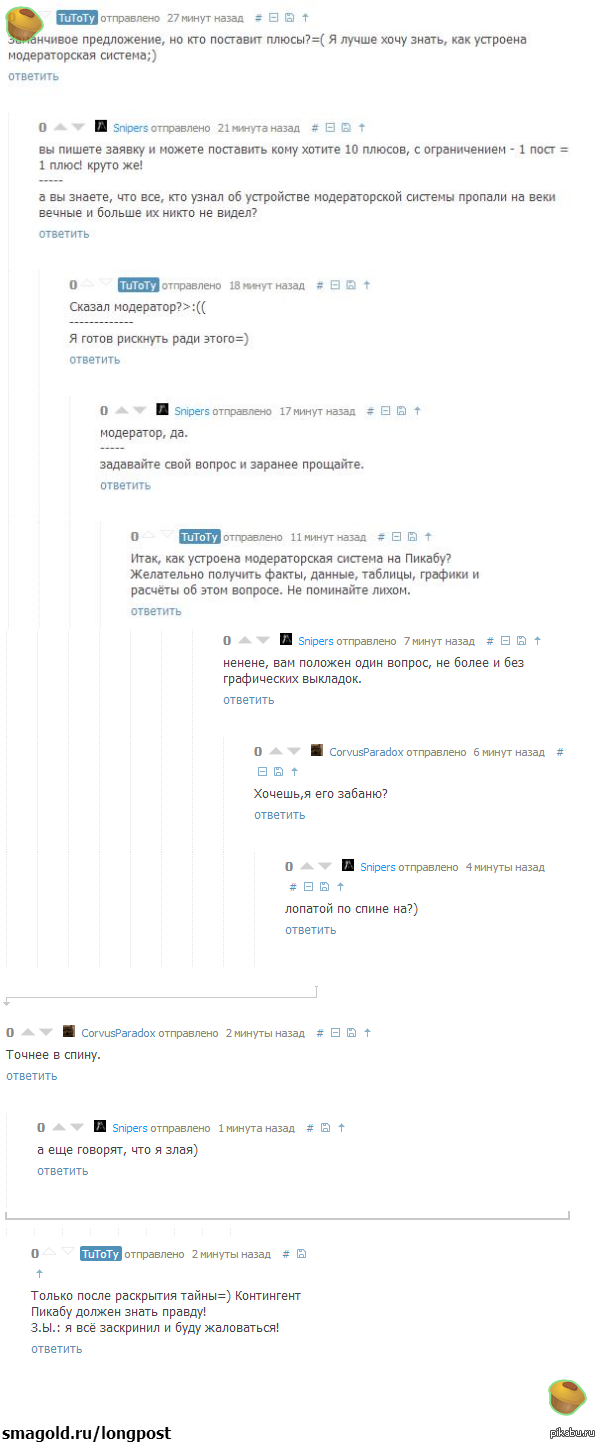 ,       ?      ?    !   <a href="http://pikabu.ru/story/ofitsialnoe_zayavlenie_1825593#comments">http://pikabu.ru/story/_1825593</a>
