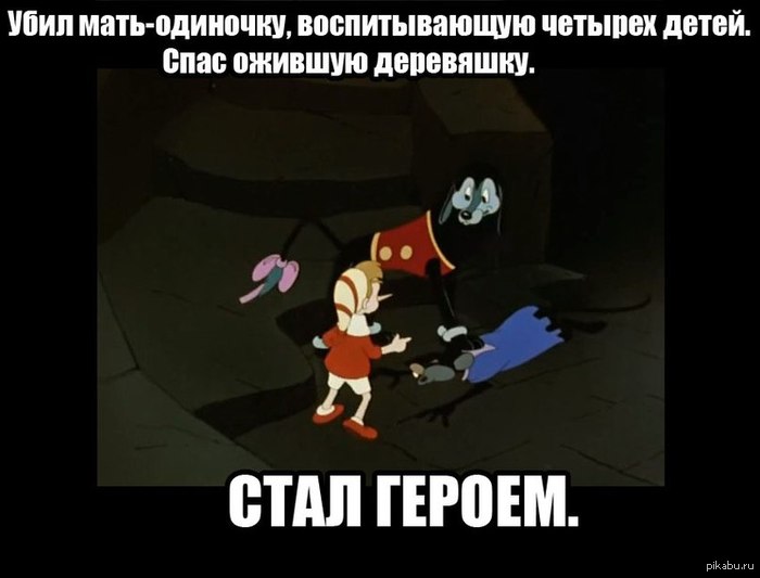 Артемон