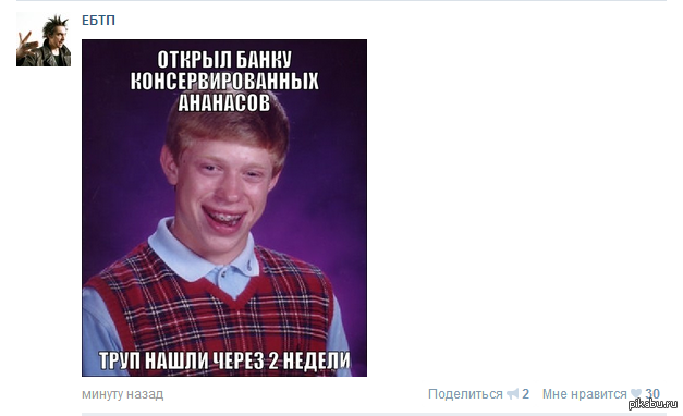 Украли с пикабу