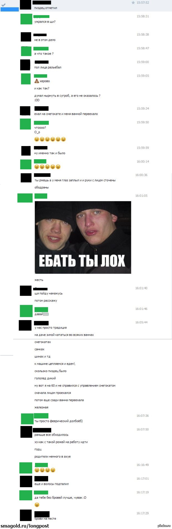 последствия НГ