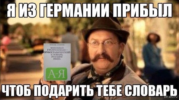 Спец-доставка | Пикабу