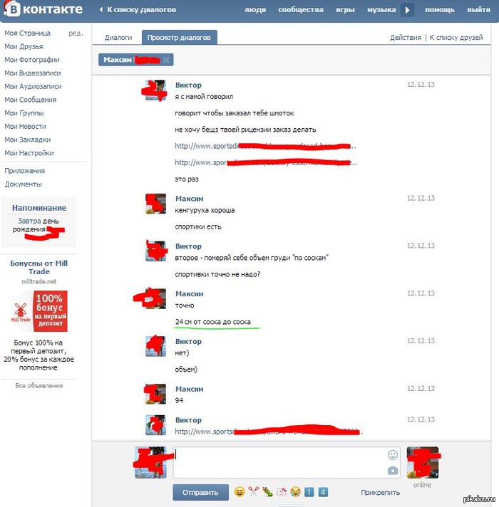 ������� - �������! ������ � �����!