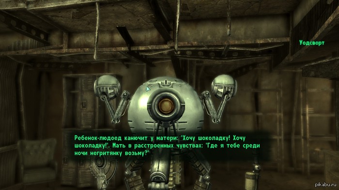  Fallout
