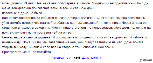Трудности воспитания?
