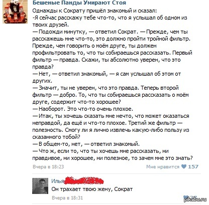 ��� �������