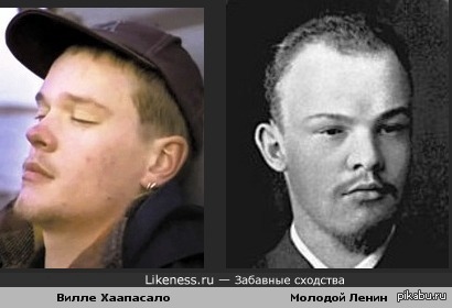 Вилле Хаапасало времен "Особенностей национальной охоты" походил на Ленина в юности.