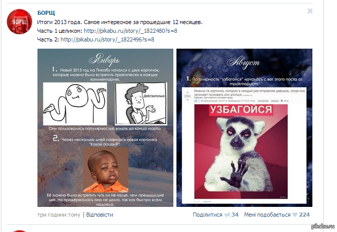 �� ��� ��� �������...