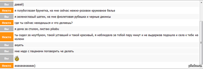 Парни, помогайте