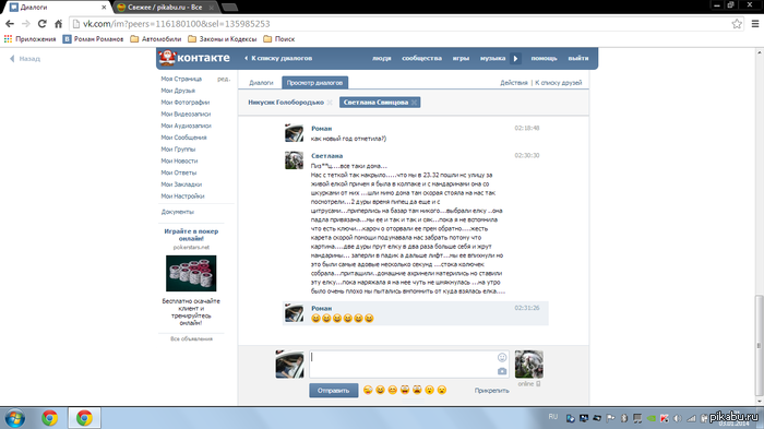 ��� ��� ����� ��� ���� ��������)