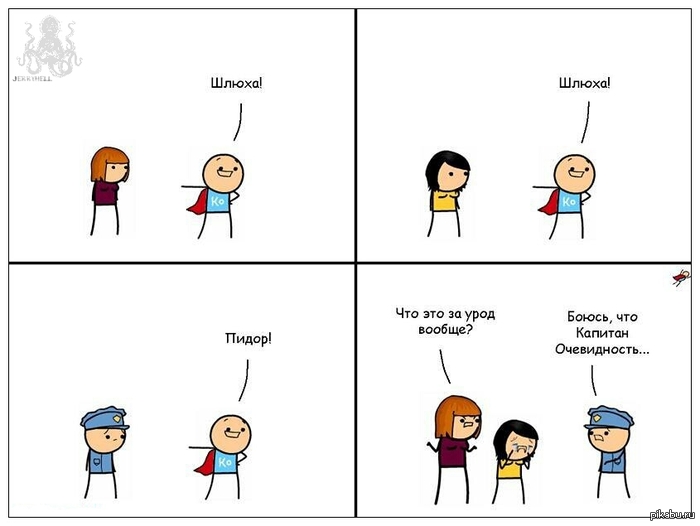 cyanide and happiness -  