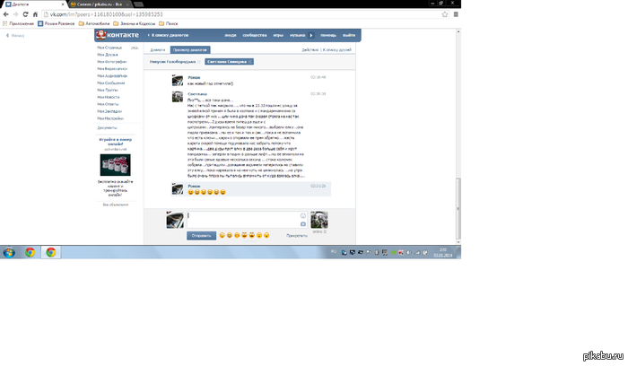 ��� ��� ���� ����� ��� ��������)))