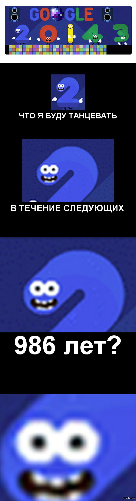 "2". Google.