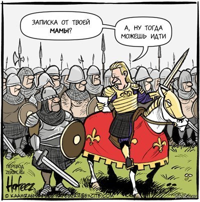 Записка от мамы.