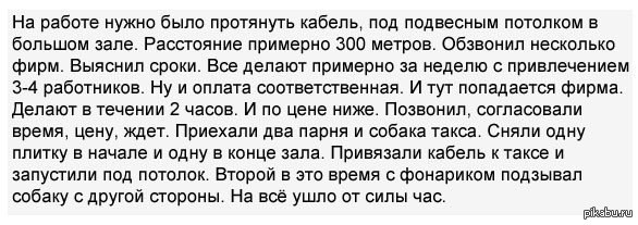 Господа инженеры, своих сил не жалея!)