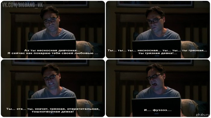 Пикап мастер