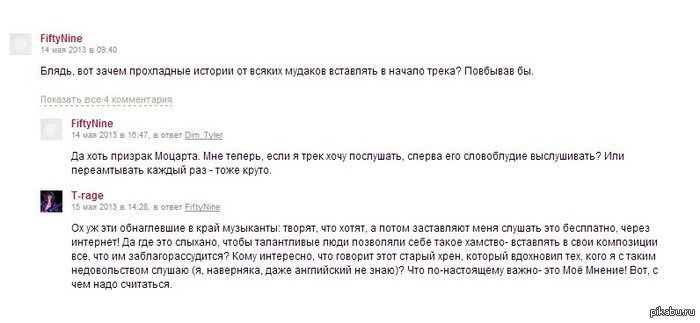    Daft Punk - Random Access Memories