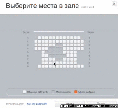 And so every time you buy tickets - My, GIF, My, Tickets, Cinema