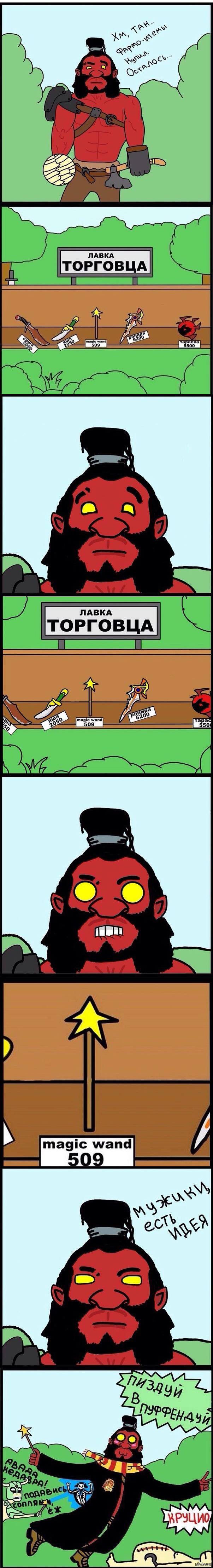 Иногда хочется разнообразия