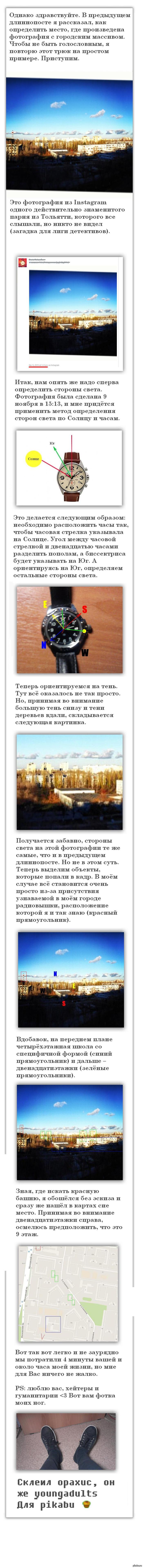   <a href="http://pikabu.ru/story/dlinnopost_1827922">http://pikabu.ru/story/_1827922</a>