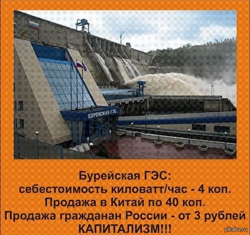 Забота о народе