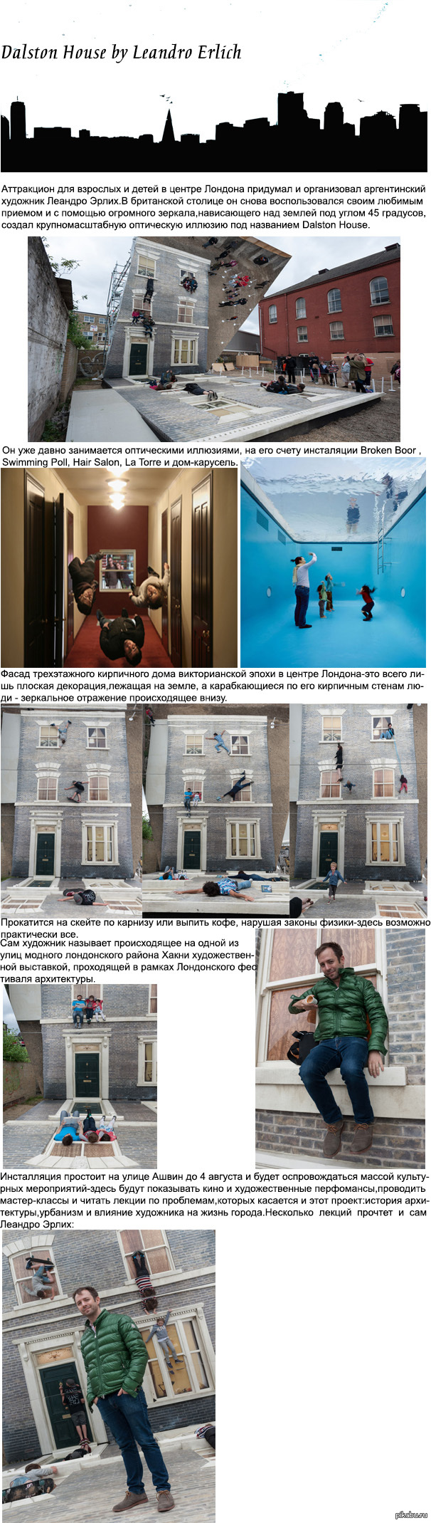 ��������� ��� � �������