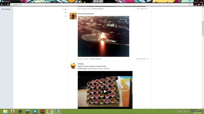 Какое совпадение..