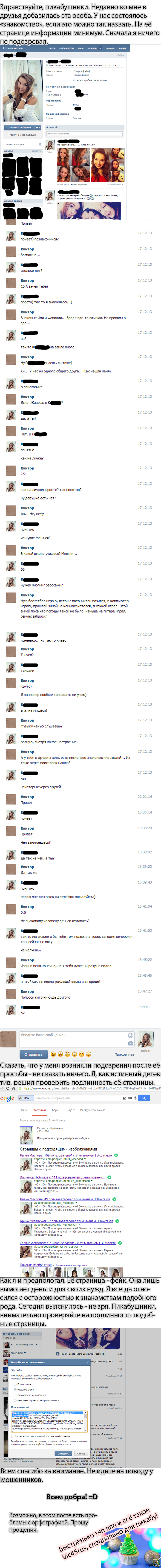 ������ ��������� �� ������