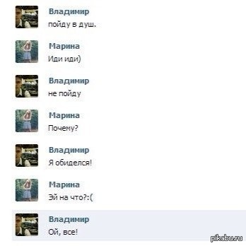 Их же оружием