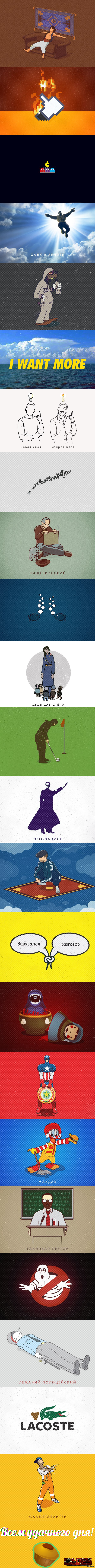 "Тонкий юмор" в иллюстрациях