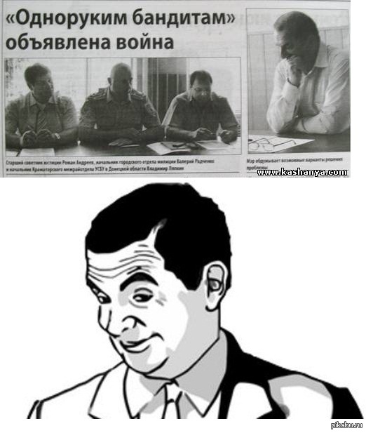 Такая вот война...